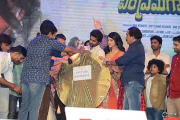 Krishna Gadi Veera Prema Gaadha Movie Audio Launch